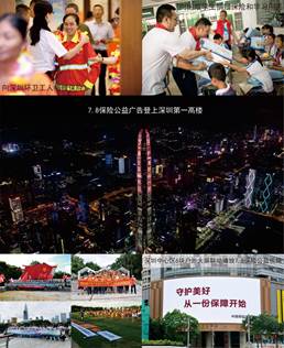 image055.jpg 飘花影院